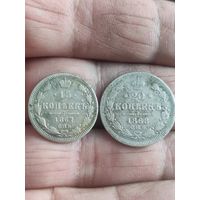 Нечастые монеты