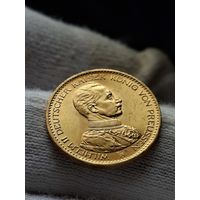 20 марок