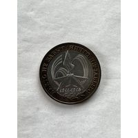 РФ 10 рублей 2005