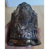 Подстаканник Кольчугино мельхиор с рубля!