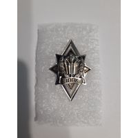 Знак МЧС