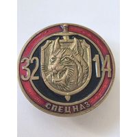 Знак. Спецназ 3214 РБ.