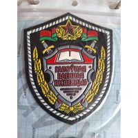 Шеврон Главная военная инспекция