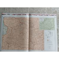 Типографские страницы 273, 274, 275 и 276 из Национального атласа Беларуси 2002 года одним лотом, возможна скидка: см. описание лота (3634)