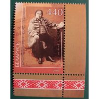 2008 200 лет со дня рождения Винцента Дунина-Марцинкевича Беларусь