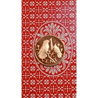 Британские виргинские острова 1 цент1973