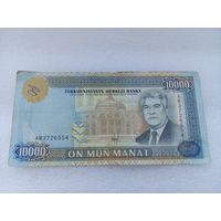 Туркменистан 10000 манат