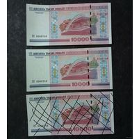 10000 серия ПС банкноты Беларусь : 10 000 рублей 2000 г РБ UNC (цена за шт.)