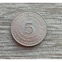 Werty71 Югославия 5 динаров 1975 30 лет Победы 1945