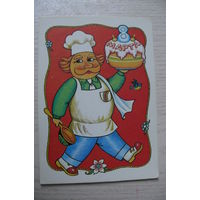 Левицкий А., 8 Марта; 1988, чистая (торт, повар).