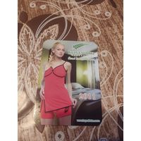 Календарик,реклама,2011