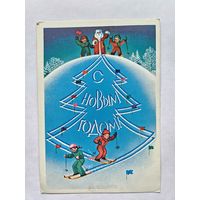 Любезнов 1981 С новым годом