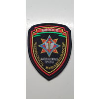 Шеврон факультативная группа БМООСП МЧС Беларусь