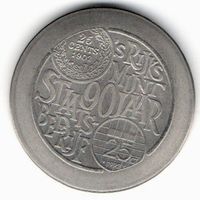 Город Утрехт. 1 домметье (5 гульденов) 1992. Королевский монетный двор Нидерландов 90 лет. Локальная валюта. Законное платёжное средство. 30 мм
