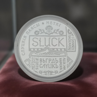 Метки. Слуцкие пояса, 1 рубль 2013 Slutsk belts CuNi