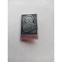 ЗНАЧОК А.С.ПУШКИН и оренбургский край