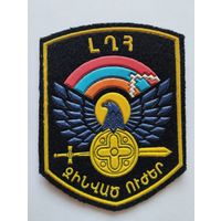 Шеврон 020, Нагорный Карабах