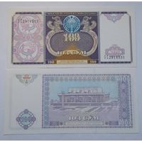 Узбекистан 100 сум 1994 года UNC
