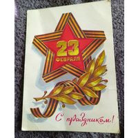 С праздником!(худ.Л.Кузнецов)