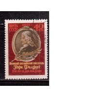 СССР-1957, (Заг.1933), гаш., Филдинг