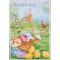 Подписанная открытка Польша "Пасха. Корзина и цыплята"