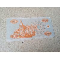 Украина 100 карбованцев 1992 г.