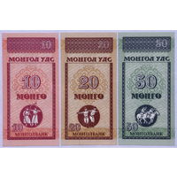 10,20,50 мунгу 1993