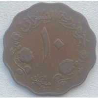 Судан 10 миллимов 1956 г.