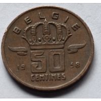 Бельгия. 50 сантимов 1958 года.