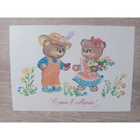 Открытка Синельщикова,1984 чистая