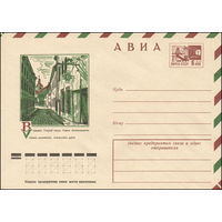 Художественный маркированный конверт СССР N 10832 (30.09.1975) АВИА  Вильнюс. Старый город. Улица Антокольского