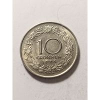 Австрия 10 грош 1925