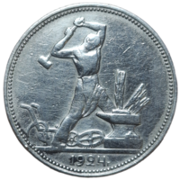 Полтинник 1924 ПЛ