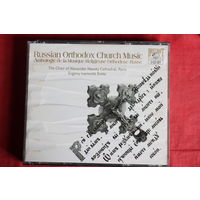 Various - Russian-Orthodox Church Music (2xCD)