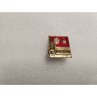 Ордена Ленина Волгоград