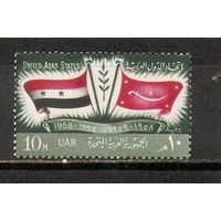 ФФ5 ОАР 1959 Флаги