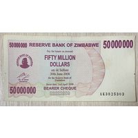 Банкнота 50 миллионов долларов 2008 год. Зимбабве.