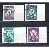 Н. Римский-Корсаков СССР 1944 год серия из 4-х марок