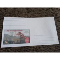 КОНВЕРТ ОМ БЕЛАРУСЬКАЛИЙ.