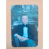 Календарик 1989