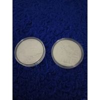 Торги . Медно-никель. Заказнік "Званец" ("Заказник "Званец"). Камышовка . ( Вяртлявая чаротаўка ). Редкость ! 1 рубль , 2019 год