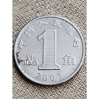Распродажа - 1 цзяо 2007г.,Народная Республика Китай