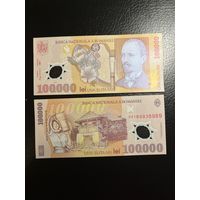 Румыния 100000 лей 2001 года. Тип P-114.