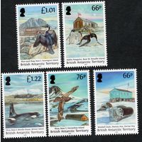Британские антарктические территории 2015. Фауна моря. 5 марок Mi 703-707