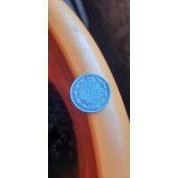 10 коп 1905 год.