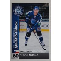 Карточка N60-Либор Пивко. ХК "Динамо Минск". Сезон 2012-2013.