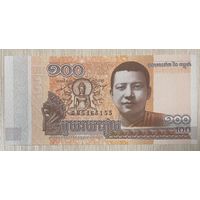 Банкнота 100 риелей 2014 год. Камбоджа НЕ БЫЛА В ОБОРОТЕ.