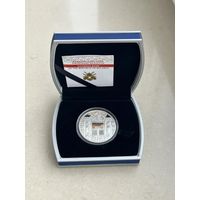 20 рублей Новоселье (Наваселле). 2008 год  (Семейные традиции славян)