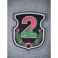 Шеврон 2 инженерная бригада Беларусь