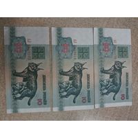 10 рублей 1992 год . Беларусь .